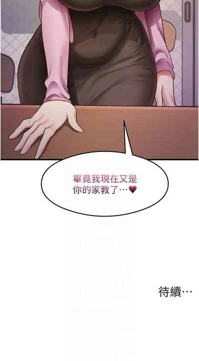 第431页 封面 - HaSM.cc