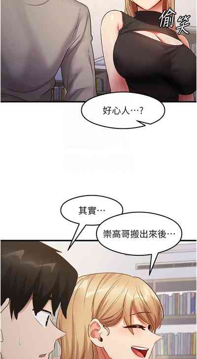 第435页 封面 - HaSM.cc