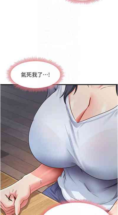 第439页 封面 - HaSM.cc