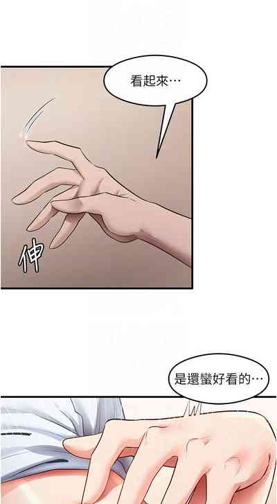 第443页 封面 - HaSM.cc