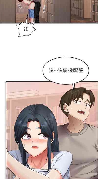第451页 封面 - HaSM.cc