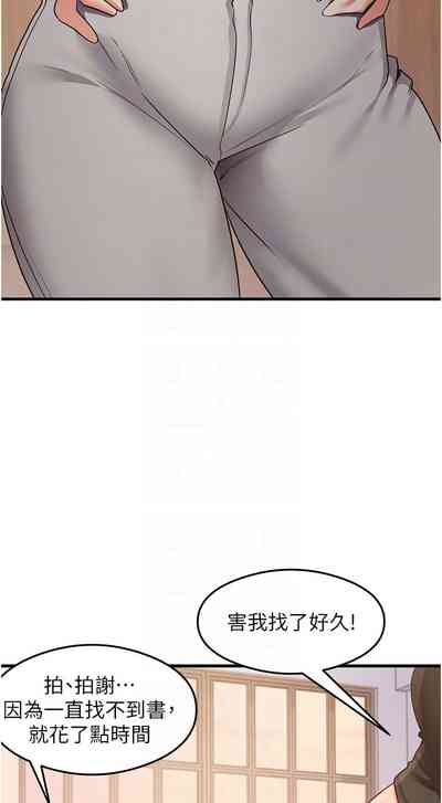 第455页 封面 - HaSM.cc