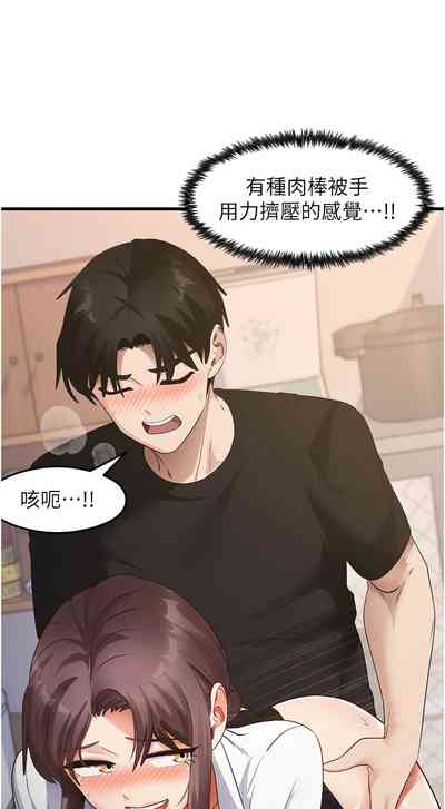 第483页 封面 - HaSM.cc