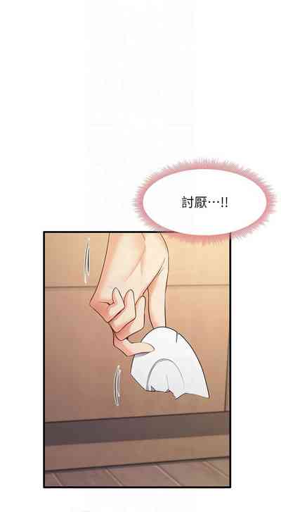 第499页 封面 - HaSM.cc