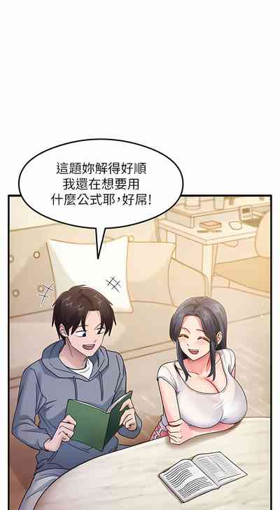 第51页 封面 - HaSM.cc