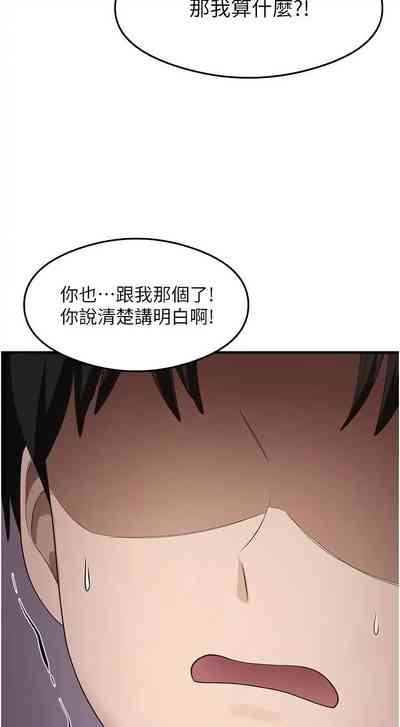 第543页 封面 - HaSM.cc