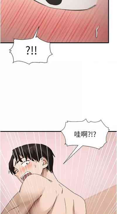 第571页 封面 - HaSM.cc