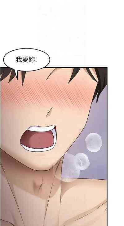 第595页 封面 - HaSM.cc