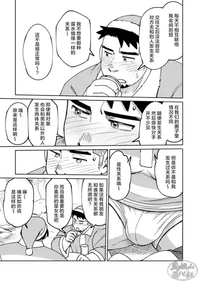第15页图