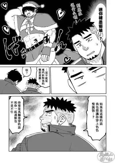 第7页图