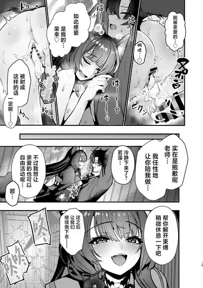 第19頁圖
