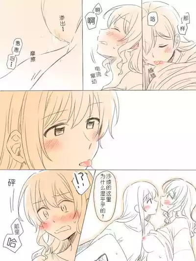 第15頁圖