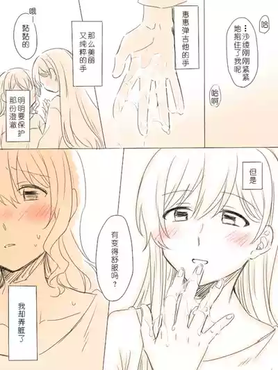 第19頁圖