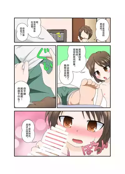 第11頁圖