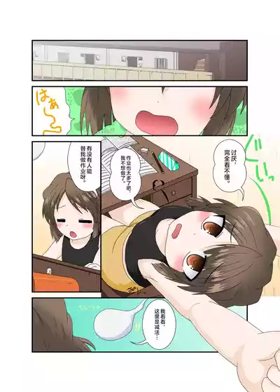第3頁圖