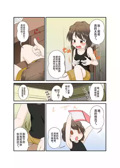 第7頁圖