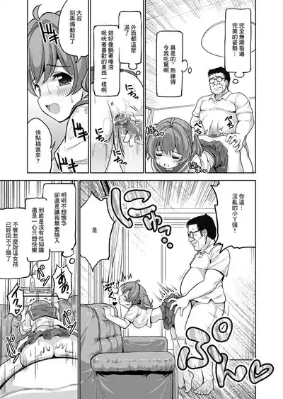 第7頁圖