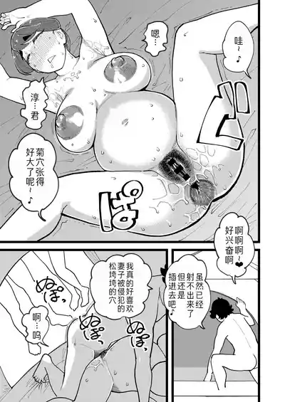 第43頁圖