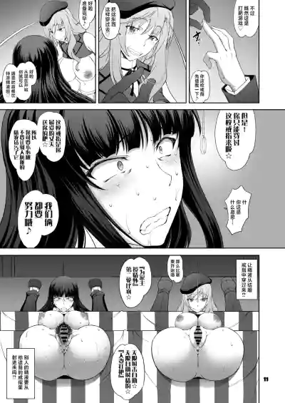 第11页图