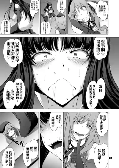 第23页图