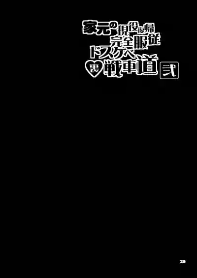 第39页图