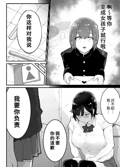 第7页图