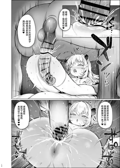 第15页图