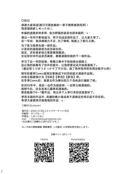 第31页图