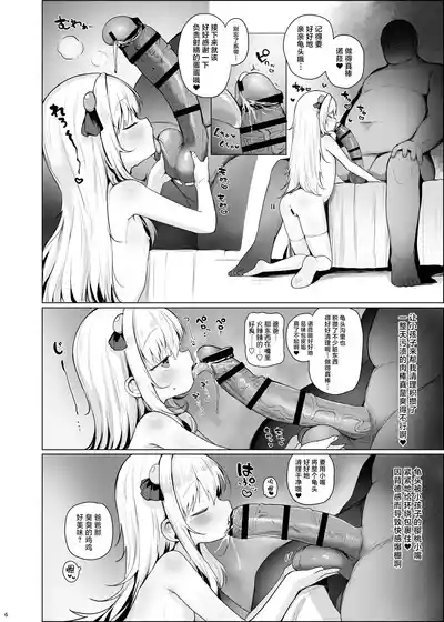 第7页图