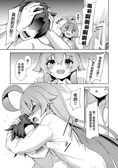 第7页图