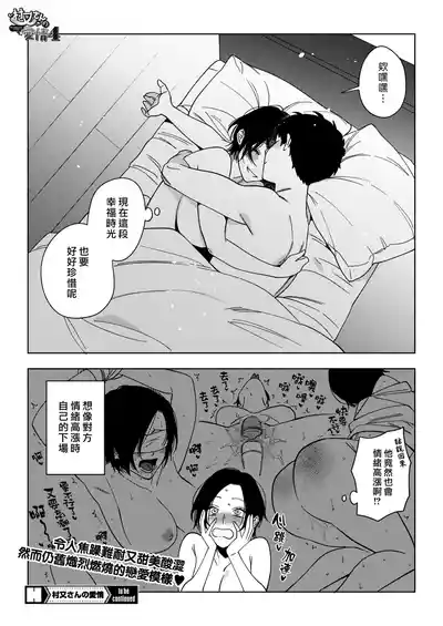 第31页图