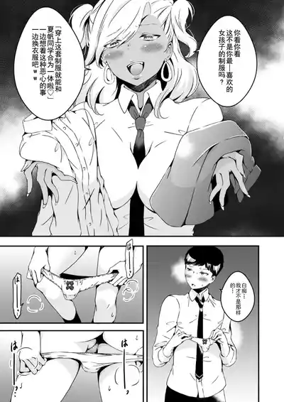 第11页 封面 - HaSM.cc