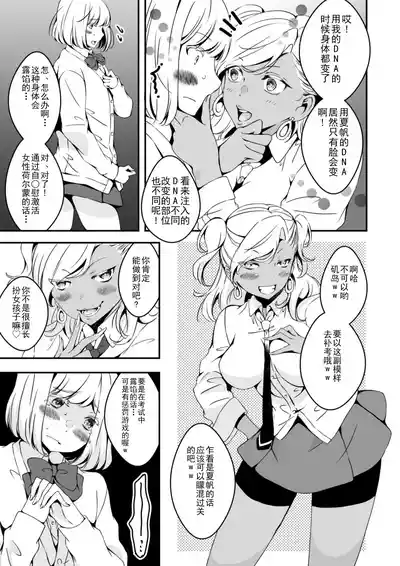 第15页 封面 - HaSM.cc