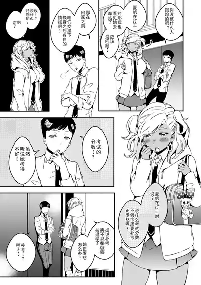 第7页 封面 - HaSM.cc
