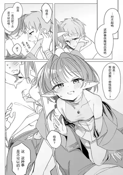 第15頁圖
