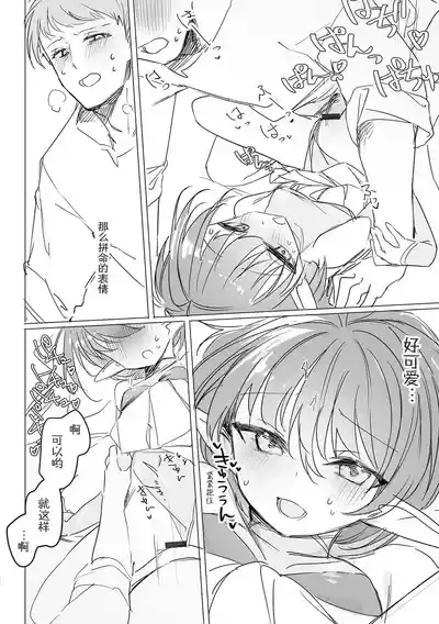 第23頁圖