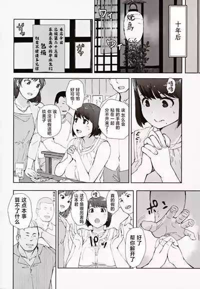第3页图