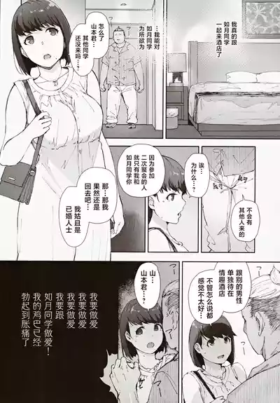 第7页图