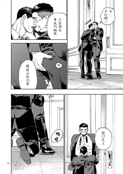 第15頁圖