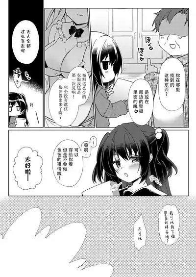 第19頁圖