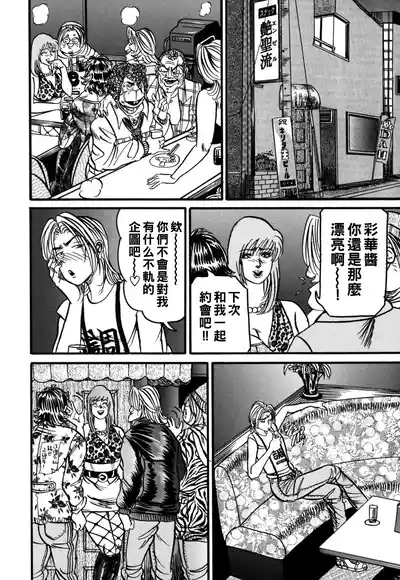 第11页图