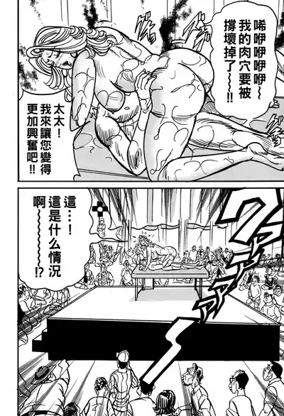 第143页图