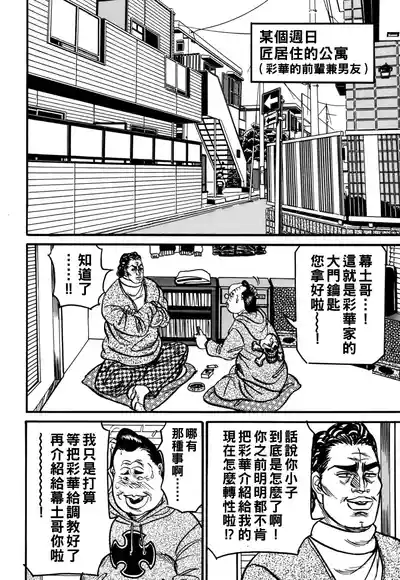 第31页图