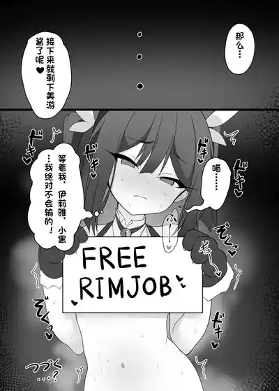 第23页图