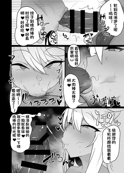 第7页图