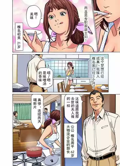 第3頁圖