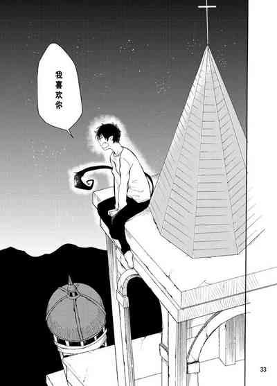 第31頁圖