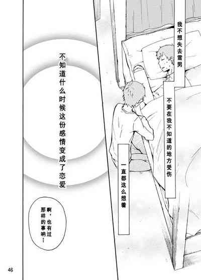 第43頁圖