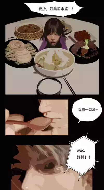 第11页图
