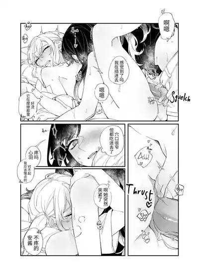 第19頁圖